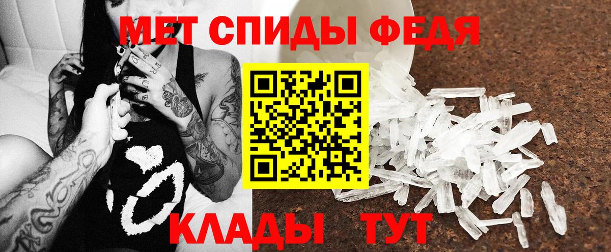 АМФ 97% Елизово
