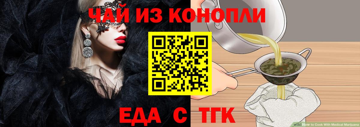 Елизово  Alpha PVP СК   Канабис  Экстази  Вход с VPN  ГАШ  КОКАИН  Меф   Гашиш 