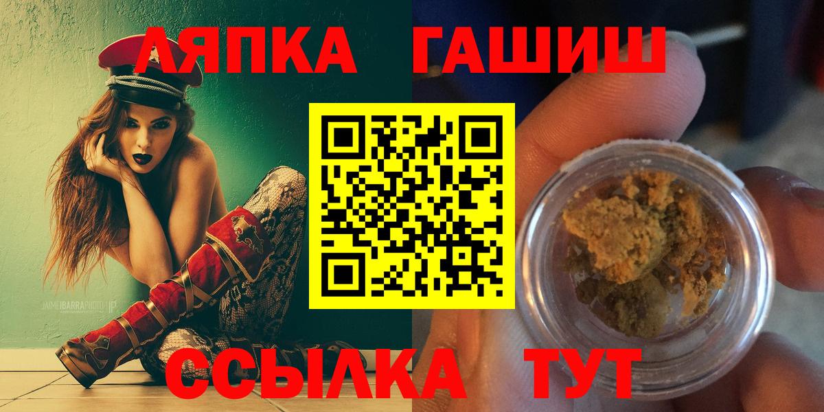 Гашиш 40% ТГК Елизово
