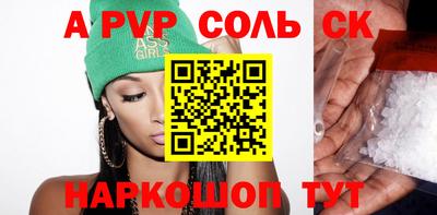 бутик Анжеро-Судженск