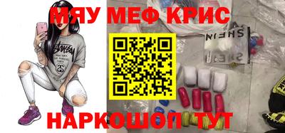 бутират Анапа
