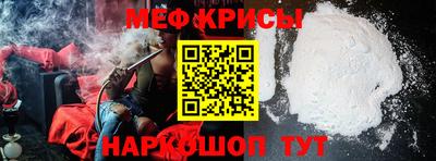 бутик Анжеро-Судженск