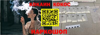 бутират Анапа