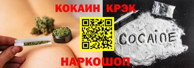 ECSTASY Ангарск