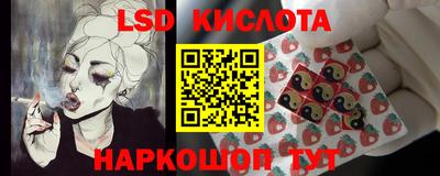 бутик Анжеро-Судженск