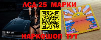бутик Анжеро-Судженск