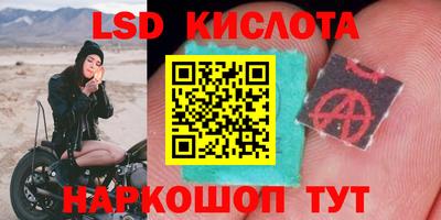 ECSTASY Ангарск