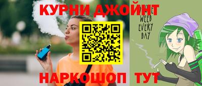 бутик Анжеро-Судженск