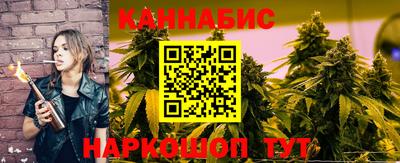 бутират Анапа