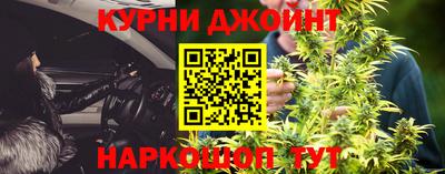 бутират Анапа