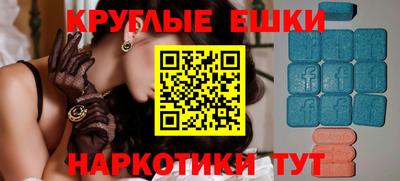 бутират Анапа