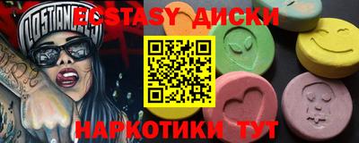 бутират Анапа