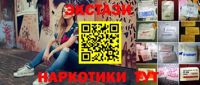 бутик Анжеро-Судженск