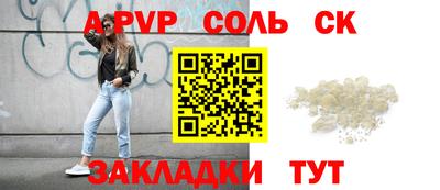 бутират Анапа
