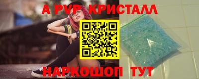 бутик Анжеро-Судженск