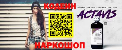 бутират Анапа