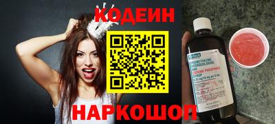 бутик Анжеро-Судженск