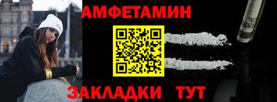 бутик Анжеро-Судженск