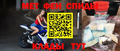 бутират Анапа