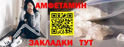 ECSTASY Ангарск