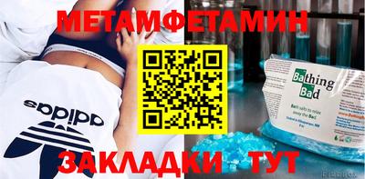 бутират Анапа