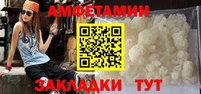 бутик Анжеро-Судженск