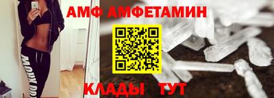 бутик Анжеро-Судженск