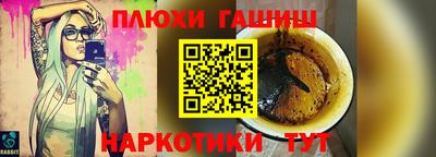 бутик Анжеро-Судженск
