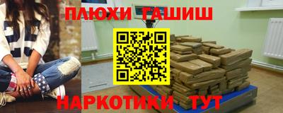 бутик Анжеро-Судженск