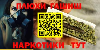 бутик Анжеро-Судженск