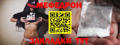 бутират Анапа