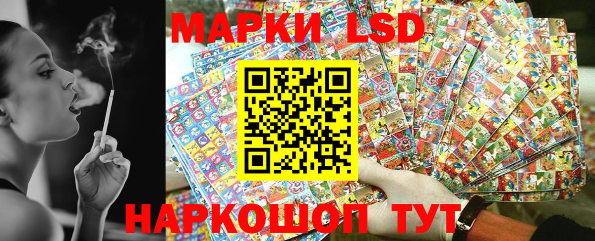 Елизово  Марки N-bome 1,5мг  Вход с VPN 