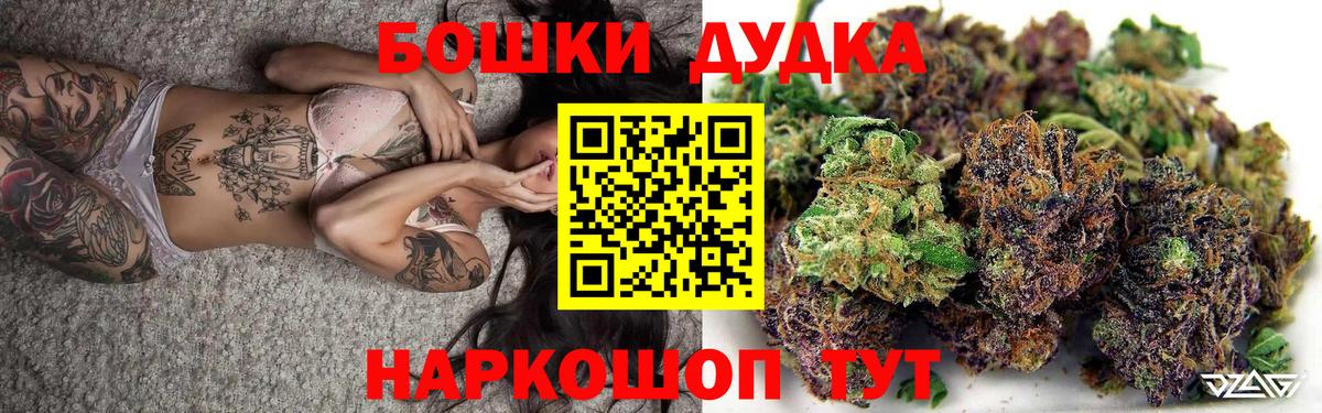 Елизово  Конопля AK-47  Бошки Шишки AK-47  Вход с VPN 