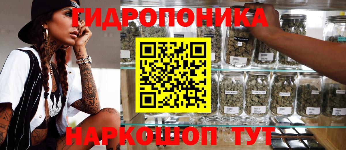 Канабис Amnesia Елизово